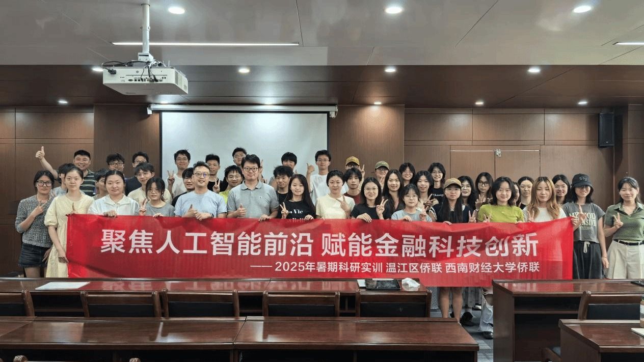 人才培育 | 第六期“雏鹰展翅”精英人才培育计划正式开营