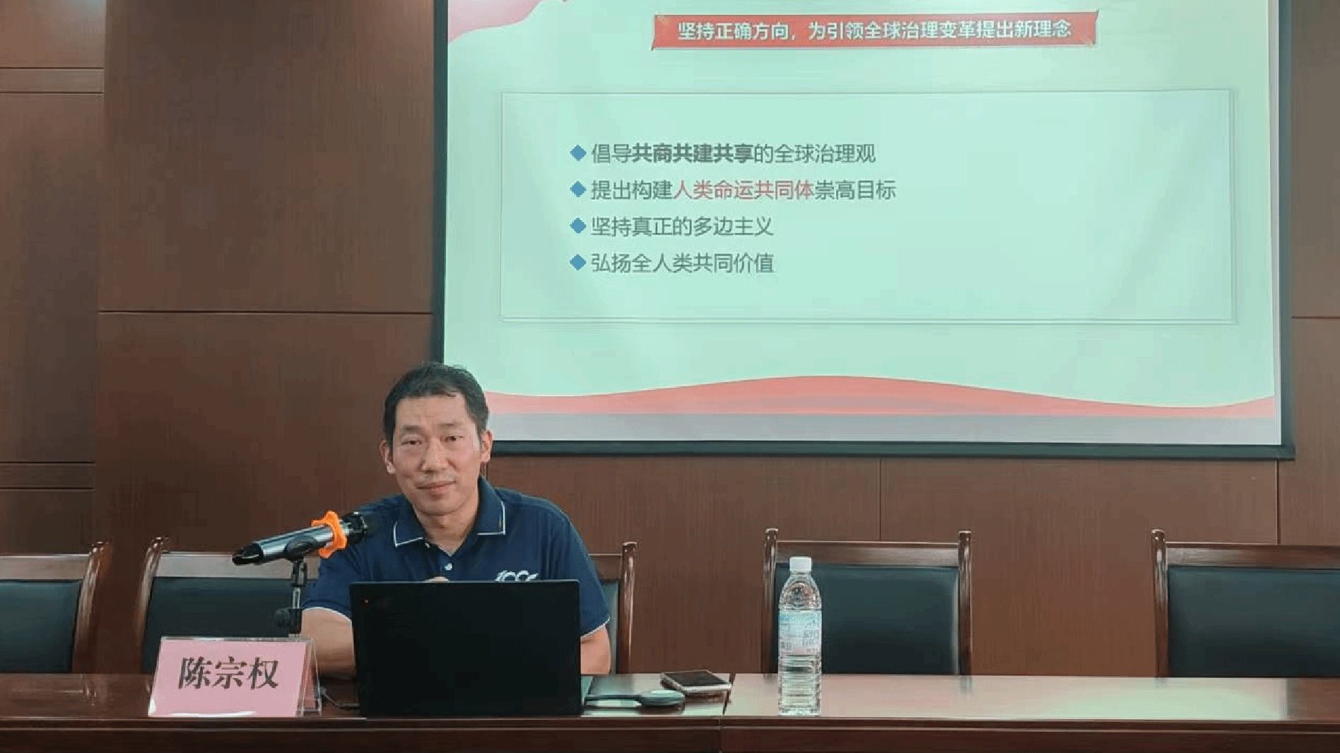 学院扎实开展2025年“师德师风建设月”活动